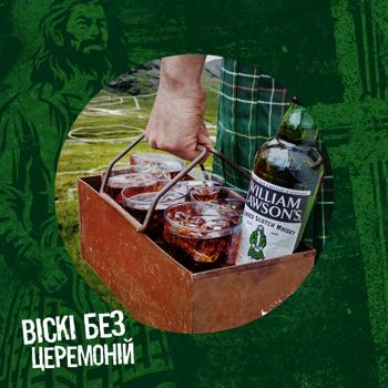 Віскі William Lawson's 40% 0,5л - купити, ціни на - фото 5