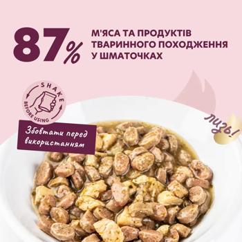 Delickcious Wet Food with Duck, Chicken and Spinach for Cats 85g - buy, prices for MasterZoo - photo 2