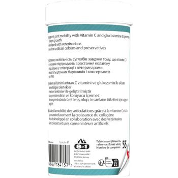 8in1 Excel Glucosamine + MSM Joint Care вітаміни для собак 55 шт - купити, ціни на MasterZoo - фото 4