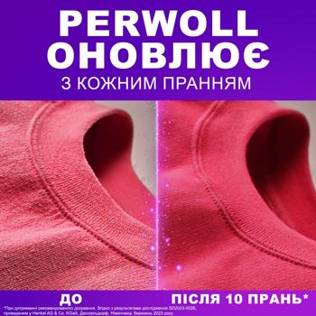 Persil Cleans Gently and Renews Washing Capsules for Colored Clothes 13pcs - buy, prices for - photo 4
