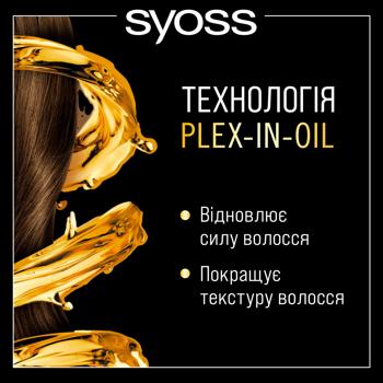 Syoss Oleo Intense Hair Dye 4-86 Chocolate - buy, prices for - photo 14