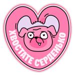 Sticker Masterzoo