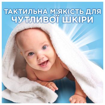 Гель для стирки Ariel для чувствительной кожи 4,5л - купить, цены на - фото 10