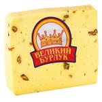 Сир Великий Бурлук Горіховий 50%