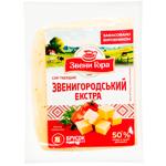 Cheese zvenigorod Zveni gora 50% vacuum packing Ukraine