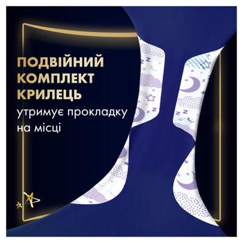 Прокладки гігієнічні Always Ultimate Night 6 8шт - купити, ціни на - фото 8