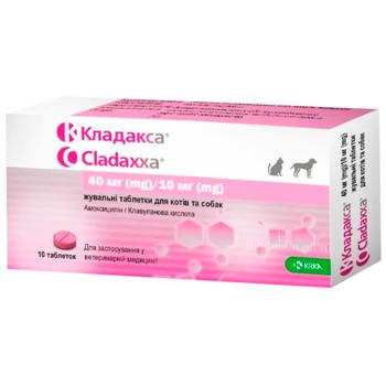 Pills Krka - buy, prices for MasterZoo - photo 1