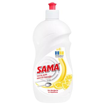 Sama Lemon Dishwashing Liquid 500g - buy, prices for Chudo Market - photo 1