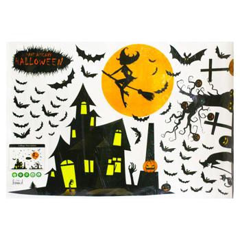 Sabbat Interior Sticker 60*90cm