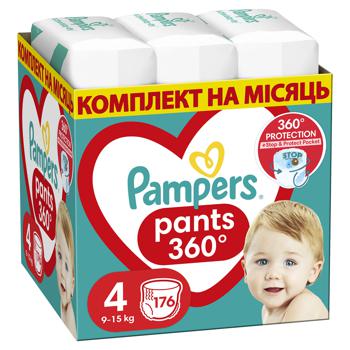 Подгузники-трусики Pampers Pants размер 4 9-15кг 176шт