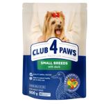 Корм сухий Club 4 Paws Premium з качкою для собак малих порід 900г