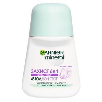 Антиперспірант кульковий Garnier Mineral Захист 6в1 Весняна свіжість 50мл - купити, ціни на КОСМОС - фото 1