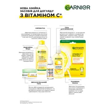 Вода міцелярна Garnier Skin Naturals з вітаміном С 400мл - купити, ціни на За Раз - фото 7