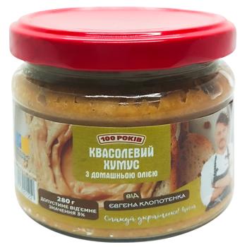 Хумус квасолевий 100 Років з домашньою олією 280г - купити, ціни на Восторг - фото 1