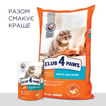 Club 4 Paws Premium Wet Food with Mackerel for Cats 85g - buy, prices for MasterZoo - photo 6