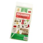 Textbooks Covers for 6 Grade 100mkm