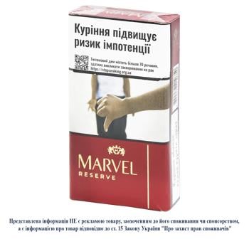 Сигарили Marvel Red Reserve Demi - купити, ціни на NOVUS - фото 2