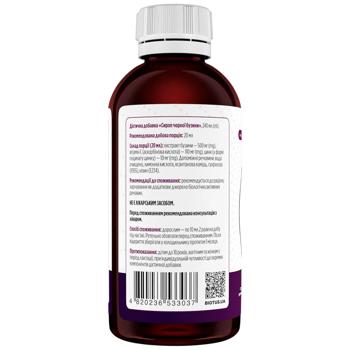 Сироп бузини, Black Elderberry syrup, Biotus, 250 мл - купити, ціни на Біотус - фото 2