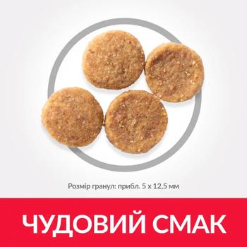 Корм сухой Hill’s Science Plan с курицей для собак средних пород с чувствительным пищеварением и кожей 14кг - купить, цены на MasterZoo - фото 3