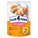Корм влажный Club 4 Paws Premium с индейкой для кошек 85г
