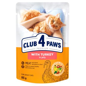Club 4 Paws Premium Wet Food with Turkey for Cats 85g - buy, prices for MasterZoo - photo 1