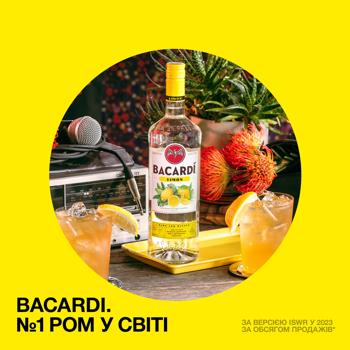 Напиток спиртной Bacardi Limon на основе рома со вкусом лимона 27% 0,7л - купить, цены на - фото 3