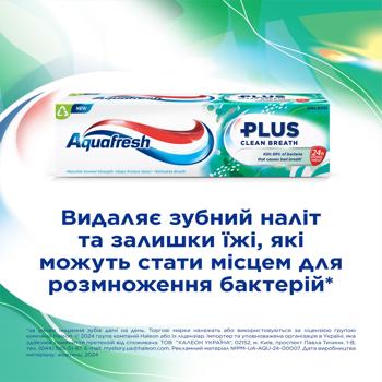 Зубная паста Aquafresh Плюс Ощутимая Свежесть 75мл - купить, цены на METRO - фото 2