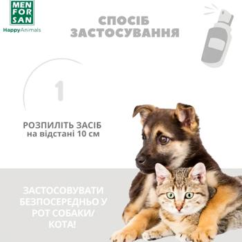 Спрей Menforsan Buccal Spray для ротової порожнини собак та котів 125мл - купити, ціни на MasterZoo - фото 5