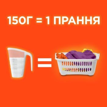 Стиральный порошок Tide Аква Пудра Color автомат 8,1 кг - купить, цены на Таврия В - фото 4