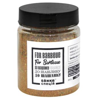 Banka Spetsiy Barbecue Seasoning 110g - buy, prices for Chudo Market - photo 1
