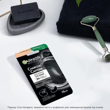 Garnier Skin Naturals Charcoal Caffeine Depuffing Eye Mask 5g - buy, prices for Auchan - photo 7