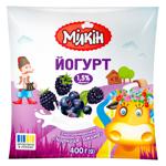 Йогурт Milkin чорниця-ожина 1,5% 400г