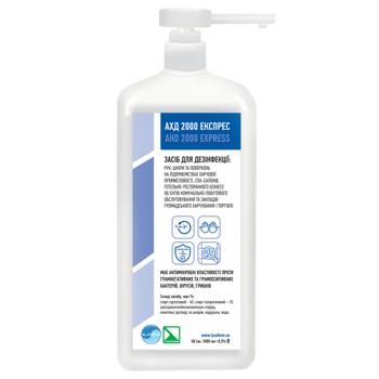AHD Antiseptic Express 2000 1l