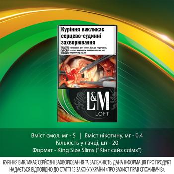 L&M Loft Splash Cigarettes - buy, prices for NOVUS - photo 2