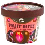 Ягода заморожена Rud Виноград в молочному шоколаді 140г