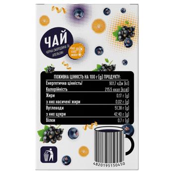 Smakuyte Blackcurrant and Orange Tea Concentrate 50g - buy, prices for Epicentr FOOD - photo 7