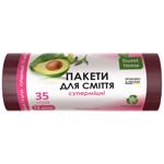 Пакети для сміття Sweet Home Суперміцні 35л 15шт