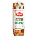 Молоко Ферма ультрапастеризоване 1,5% 980г