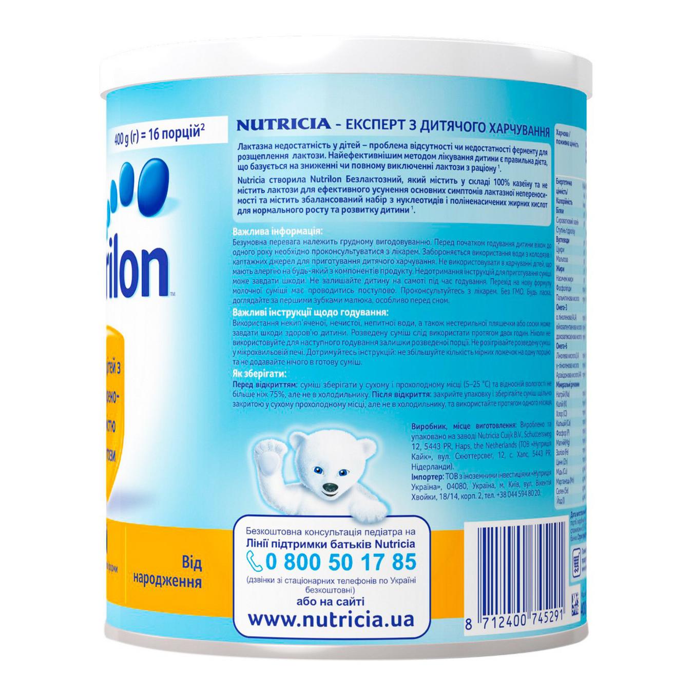 Milk formula Nutrilon Nutricia 2 lactose-free for babies from birth can ...