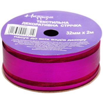 Ribbon Without brand China - buy, prices for MegaMarket - photo 6