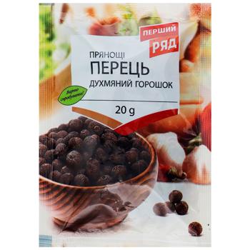 Pershyj Rjad Fragrant Peas Black Pepper 20g