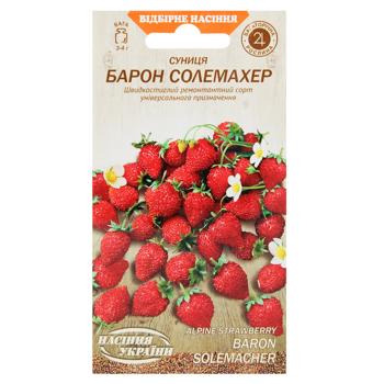 Semena Ukrayny Baron Solemacher Wild Strawberry Seeds 0.1g - buy, prices for MegaMarket - photo 1