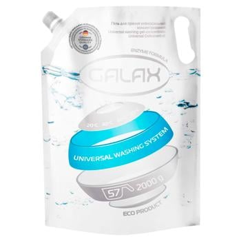 Galax Universal Concentrated Washing Gel 2kg - buy, prices for - photo 3