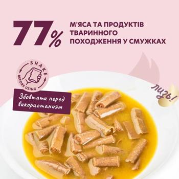 Корм влажный Delickcious Полоски с уткой и тыквой для кошек 85г - купить, цены на MasterZoo - фото 2