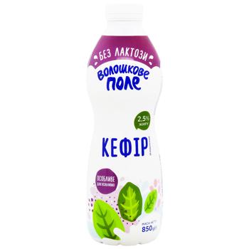 Кефир Волошкове Поле безлактозный 2,5% 850г - купить, цены на ЕКО Маркет - фото 1