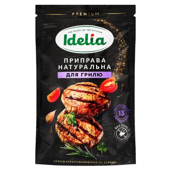 Приправа Idelia для гриля 45г