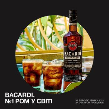 Bacardi Carta Negra Dark Rum 40% 1l - buy, prices for - photo 4