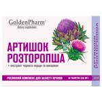 Golden Pharm Artichoke + Milk Thistle Dietary Supplement 30pcs