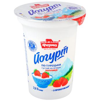 Ferma Turkish Strawberry Yogurt 2.6% 280g - buy, prices for Vostorg - photo 1