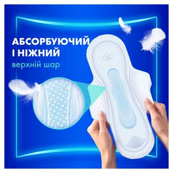 Always Ultra Day&Night Hygienical Pads 7pcs - buy, prices for COSMOS - photo 4
